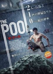 ＴＨＥ　ＰＯＯＬ　ザ・プール