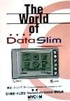 Ｔｈｅ　ｗｏｒｌｄ　ｏｆ　ＤａｔａＳｌｉｍ