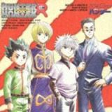 ＨＵＮＴＥＲ×ＨＵＮＴＥＲ　Ｒ　ＣＤシリーズ　ハンター×ハンター×リフレッシュ