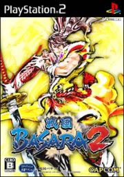 戦国ＢＡＳＡＲＡ　２