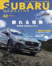 ＳＵＢＡＲＵ　ＭＡＧＡＺＩＮＥ　スバリストのためのお役立ち・スバルマガジン