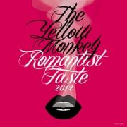 Ｒｏｍａｎｔｉｓｔ　Ｔａｓｔｅ　２０１２