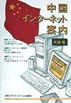 愛は永遠に　ウエディング・ストーリー１９９８