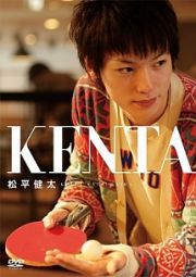 －ＫＥＮＴＡ－