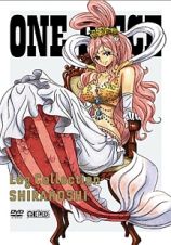 ＯＮＥ　ＰＩＥＣＥ　Ｌｏｇ　Ｃｏｌｌｅｃｔｉｏｎ　“ＳＨＩＲＡＨＯＳＨＩ”