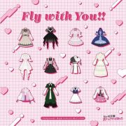 Ｆｌｙ　ｗｉｔｈ　Ｙｏｕ！！