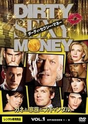 Ｄｉｒｔｙ　Ｓｅｘｙ　Ｍｏｎｅｙ／ダーティ・セクシー・マネーＶｏｌ．１