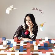 Ｄｅａｒ　ｍｙ．．．（通常盤）