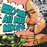 ＲＩＳＫＹ　ＤＩＣＥ　ＡＬＬ　ＤＵＢ　ＭＩＸ　＃２　