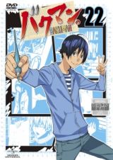 バクマン。バクマン。３ｒｄシリーズ第２２巻