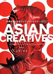 ＡＳＩＡＮ　ＣＲＥＡＴＩＶＥＳ