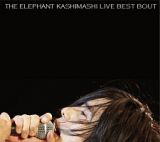 ｔｈｅ　ｆｉｇｈｔｉｎｇ　ｍｅｎ’ｓ　ｃｈｒｏｎｉｃｌｅ　ｓｐｅｃｉａｌ　ＴＨＥ　ＥＬＥＰＨＡＮＴ　ＫＡＳＨＩＭＡＳＨＩ　ｌｉｖｅ　ＢＥＳＴ　ＢＯＵＴ