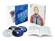 宇宙兄弟　Ｂｌｕ－ｒａｙ　ＤＩＳＣ　ＢＯＸ　２