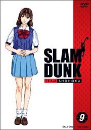 ＳＬＡＭ　ＤＵＮＫ　９