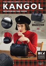 ＫＡＮＧＯＬ　ＭＯＮＯＧＲＡＭ　ＢＡＧ　ＢＯＯＫ