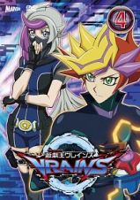 遊☆戯☆王ＶＲＡＩＮＳ４