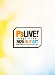 Ｐ’ｓ　ＬＩＶＥ！　－Ｂｏｙｓ　Ｓｉｄｅ－（豪華版）