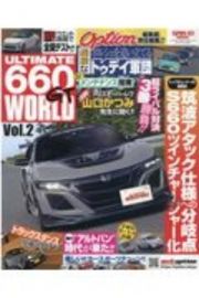 ＵＬＴＩＭＡＴＥ　６６０ＧＴ　ＷＯＲＬＤ