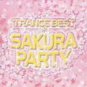 ＴＲＡＮＣＥ　ＢＥＳＴ＊ＳＡＫＵＲＡ　ＰＡＲＴＹ