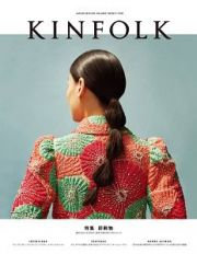 ＫＩＮＦＯＬＫ　ＪＡＰＡＮ　ＥＤＩＴＩＯＮ