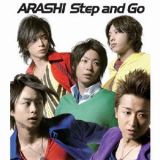 Ｓｔｅｐ　ａｎｄ　Ｇｏ（通常盤）