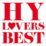 ＨＹ　ＬＯＶＥＲＳ　ＢＥＳＴ