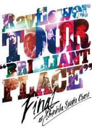 ＴＯＵＲ　“Ｂｒｉｌｌｉａｎｔ　Ｐｌａｃｅ”　ＦＩＮＡＬ　ａｔ　新木場　ＳＴＵＤＩＯ　ＣＯＡＳＴ