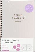 ＆ＳＴＵＤＩＵＭ　ＳＴＵＤＹ　ＰＬＡＮＮＥＲ　ＤＡＩＬＹ　ＡＵＲＯＲＡ