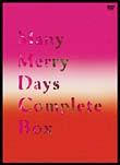 Ｍａｎｙ　Ｍｅｒｒｙ　Ｄａｙｓ　Ｃｏｍｐｌｅｔｅ　Ｂｏｘ