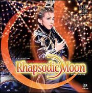 Ｒｈａｐｓｏｄｉｃ　Ｍｏｏｎ　月組大劇場公演ライブＣＤ