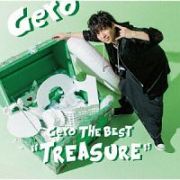 Ｇｅｒｏ　Ｔｈｅ　Ｂｅｓｔ　“Ｔｒｅａｓｕｒｅ”