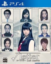 √Ｌｅｔｔｅｒ　ルートレター　Ｌａｓｔ　Ａｎｓｗｅｒ