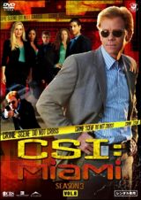 ＣＳＩ：マイアミ　シーズン３ＶＯＬ．８