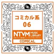 日本テレビ音楽　ミュージックライブラリー　～コミカル系　０６