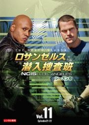 ロサンゼルス潜入捜査班　～ＮＣＩＳ：Ｌｏｓ　Ａｎｇｅｌｅｓ　シーズン６Ｖｏｌ．１１