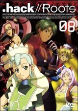 ．ｈａｃｋ／／Ｒｏｏｔｓ　８