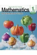 Ｍａｔｈｅｍａｔｉｃｓ　ｆｏｒ　Ｅｌｅｍｅｎｔａｒｙ　Ｓｃｈｏｏｌ　１ｓｔ　Ｇｒ