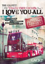 ＴＨＥ　ＧＲＡＦＦＩＴＩ　～ＡＴＴＡＣＫ　ＯＦ　ＴＨＥ　“ＹＥＬＬＯＷ　ＦＲＩＥＤ　ＣＨＩＣＫＥＮｚ”　ＩＮ　ＥＵＲＯＰＥ～『Ｉ　ＬＯＶＥ　ＹＯＵ　ＡＬＬ』