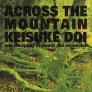 山越へ／ＡＣＲＯＳＳ　ＴＨＥ　ＭＯＵＮＴＡＩＮ