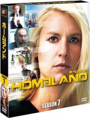 ＨＯＭＥＬＡＮＤ／ホームランド　シーズン７＜ＳＥＡＳＯＮＳコンパクト・ボックス＞