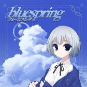 ｂｌｕｅｓｐｒｉｎｇ