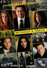 ＷＩＴＨＯＵＴ　Ａ　ＴＲＡＣＥ／ＦＢＩ　失踪者を追え！〈セカンド・シーズン〉レンタルセット（７～１２巻）