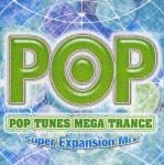 ＰＯＰ　ＴＵＮＥＳ　ＭＥＧＡ　ＴＲＡＮＣＥ～Ｓｕｐｅｒ　Ｅｘｐａｎｓｉｏｎ　Ｍｉｘ～