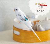 かわいい小鳥カレンダー　２０２５