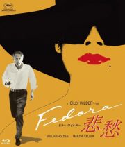 悲愁～ＦＥＤＯＲＡ～　ｂｌｕ－ｒａｙ