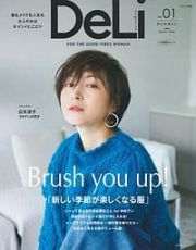 ＤｅＬｉ　ｍａｇａｚｉｎｅ