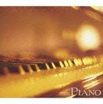 心を満たすクラシック　６　癒しのピアノ　ＢＥＳＴ