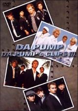 ＤＡ　ＰＵＭＰ’ｓ　ＣＬＩＰＳ　３