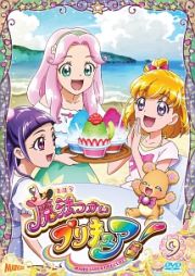 魔法つかいプリキュア！ｖｏｌ．９