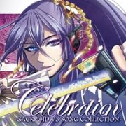 Ｃｅｌｅｂｒａｔｉｏｎ　－ＧＡＣＫＰＯＩＤ　Ｖ３　ＳＯＮＧ　ＣＯＬＬＥＣＴＩＯＮ－